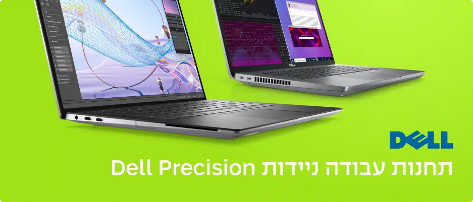 תחנות עבודה ניידות Dell Precision