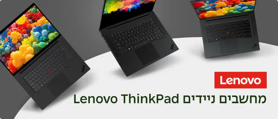 מחשבים ניידים Lenovo ThinkPad